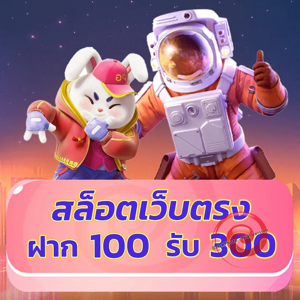 funbet168 ทางเข้า