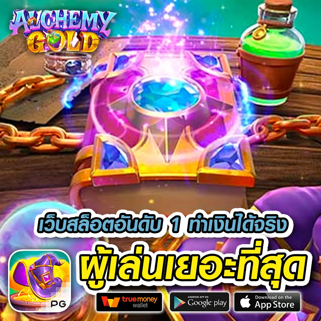 funbet168 โค้ดฟรี